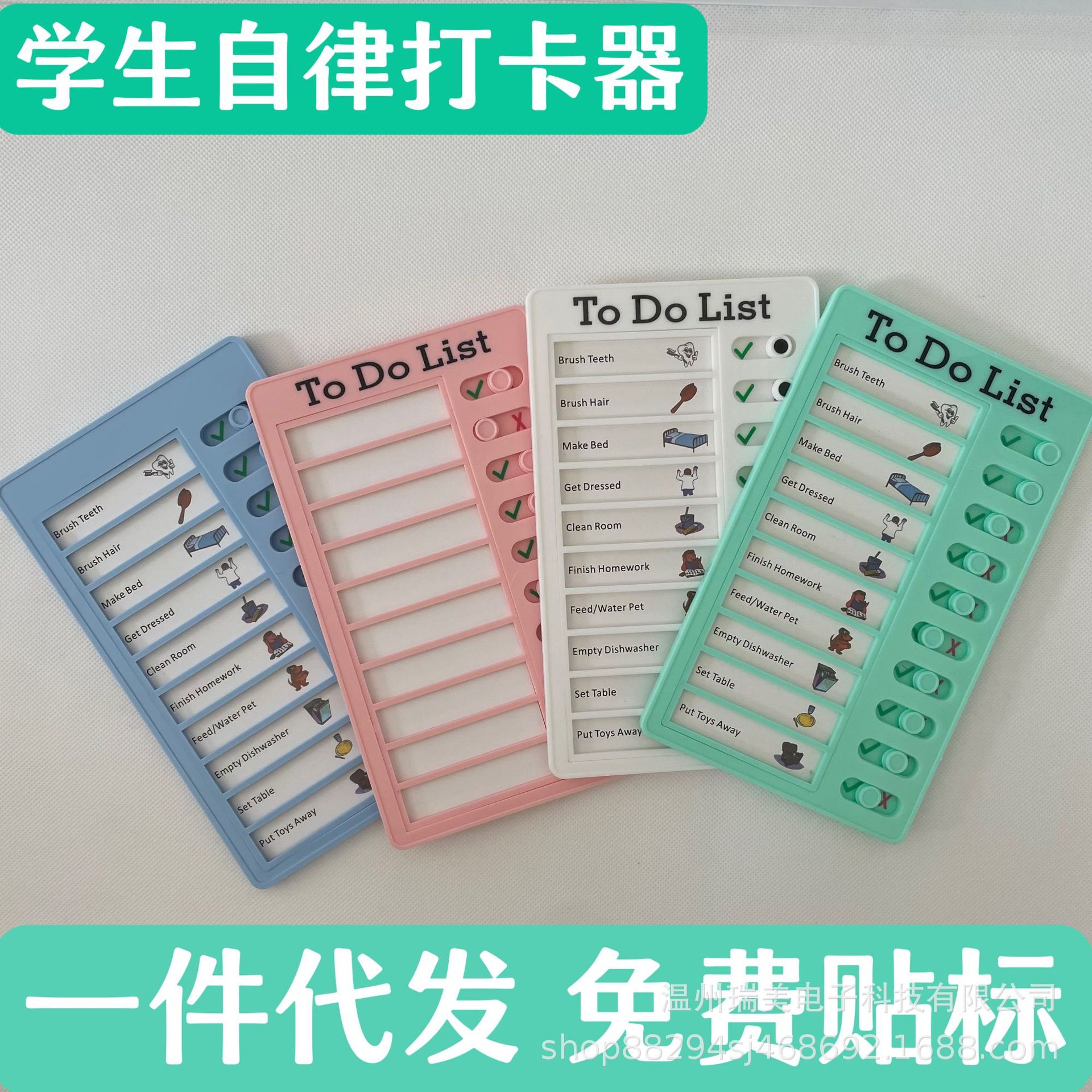 Cross-Border Habit Tracker for Elementary School Students, Home Use Punch Card Chart, Children's Daily Time Management and Self-Discipline Tracker