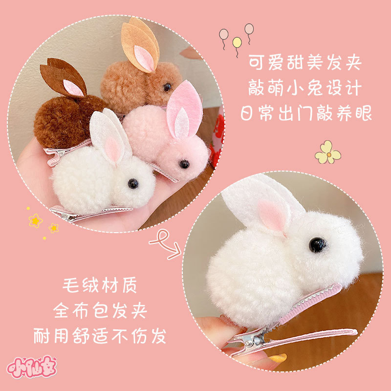 Picture of Children's Hairpin Girl Cute Super Cute Three-dimensional Rabbit Plush Hairpin Girl's Hair Hair Accessories for Autumn and Winter