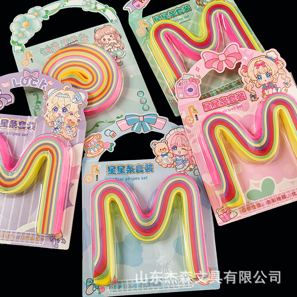 Orange and lemon blister card 8-color star strip DIY paper craft origami fluorescent handmade star paper 160 sheets