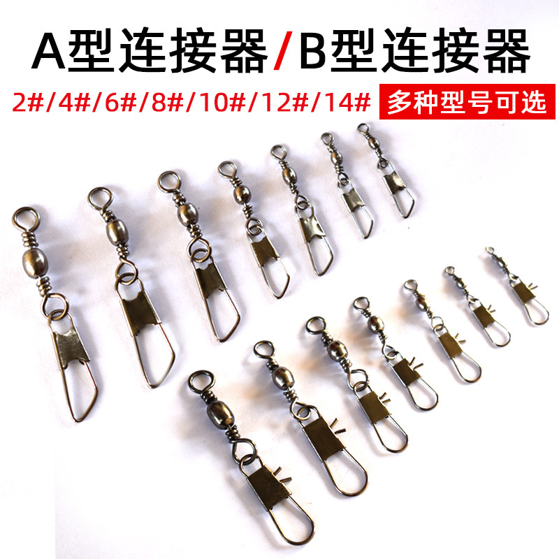 Fishing Gear Accessories, Fishing Gear, Fishing Gear, Fishing Supplies, Fishing Gear Quick Connector, Fishing Gear Figure Eight Ring Connector@