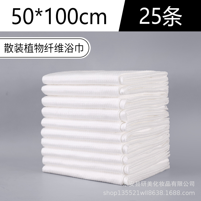 Picture of Disposable Bath Towel Pure Cotton Enlarged and Thickeneded Independent Set Travel Hotel Business Trip Portable Dirty Bath Towel