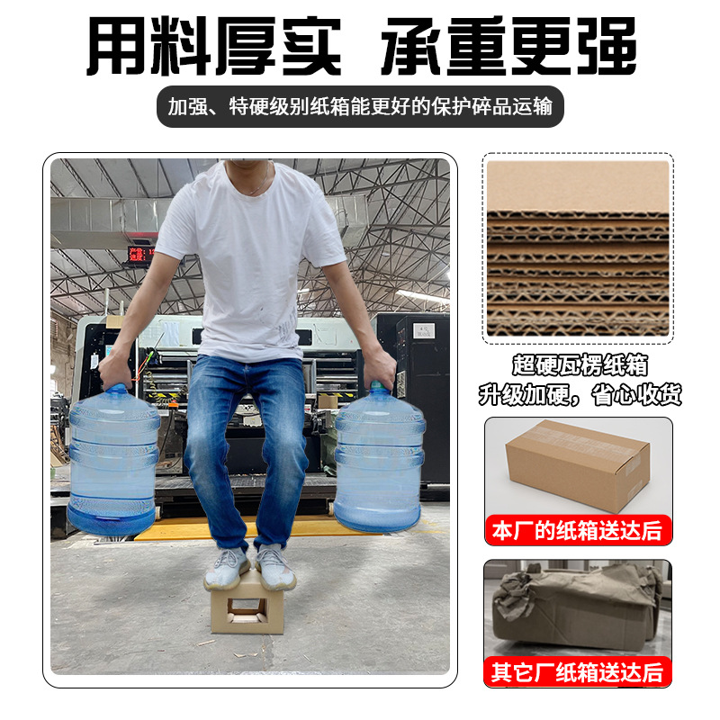Picture of Mingcheng Moving Carton with Buckle Hand 5-Layer Thickeneded Extra Large Express Packaging Square Packaging Storage Corrugated Box