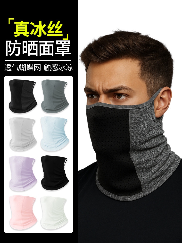 Summer Thin Ice Silk Scarf for Men and Women, Motorcycle Ear-Hanging Cycling Mask, Butterfly Mesh Breathable Sun Protection Headscarf