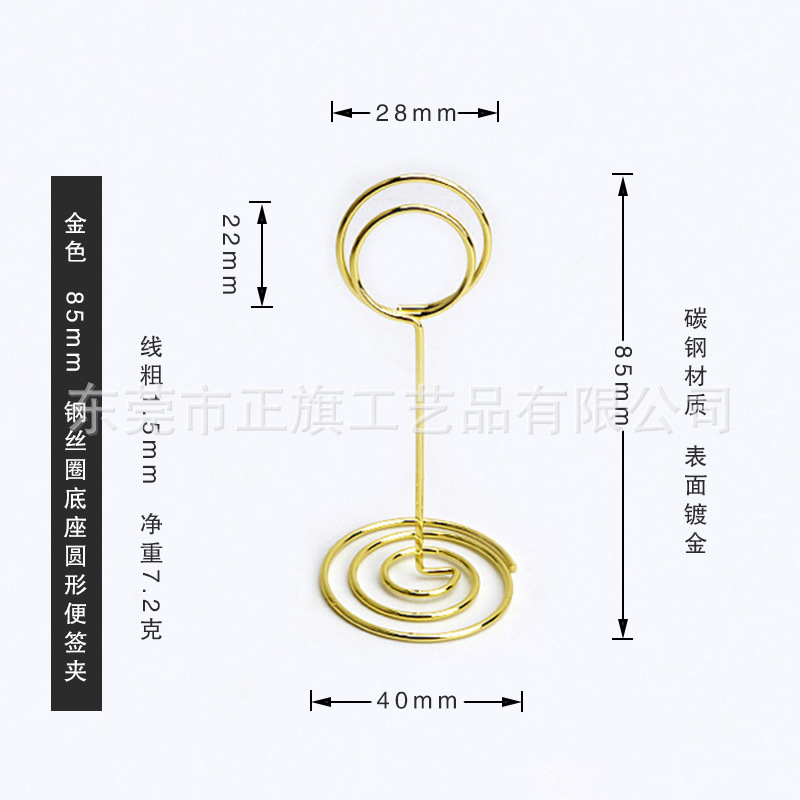 Picture of Amazon Hot Selling Creative Metal Card Holder Heart-Shaped Notes Holder Table Number Card Holders