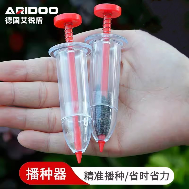 New seeding hole puncher, home vegetable and plant planting soil quick punching gardening seed spacer tool