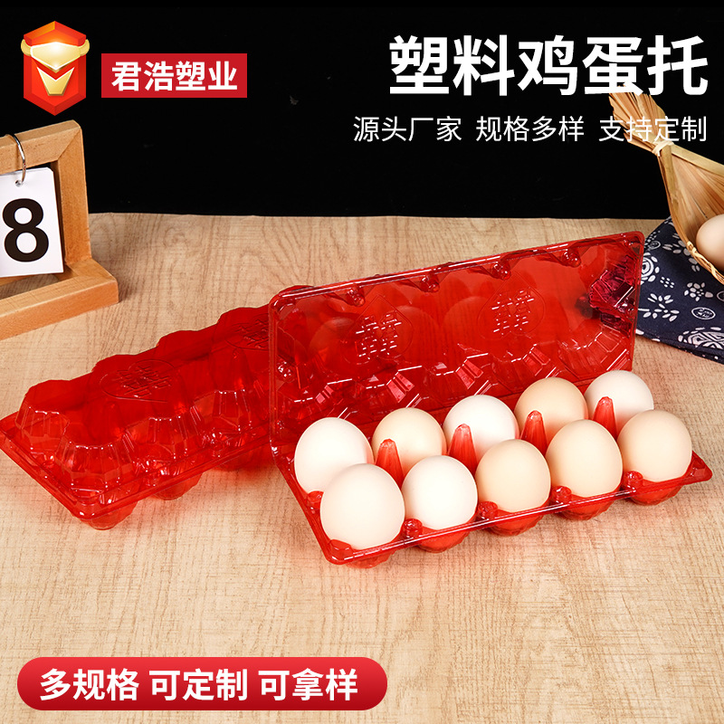 Egg Carton for 10 Eggs, Baby's Full Moon Banquet Egg Packaging Box, 10-Pack Plastic Egg Tray with Shatter-Resistant Design