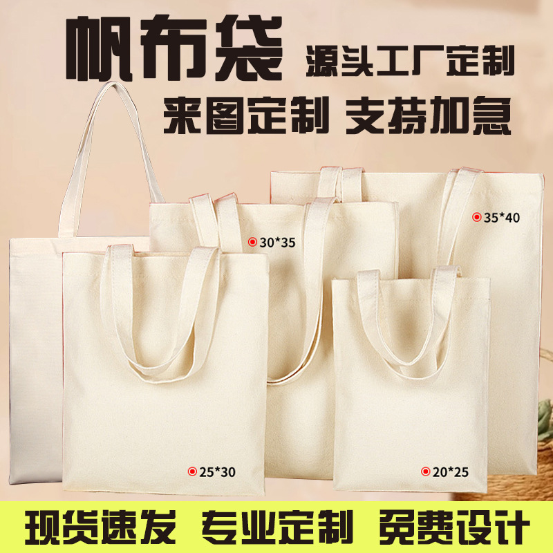 Professional Expedited Canvas Bag with Customized Logo, Portable Yoga Bag, Corporate Gift, Souvenir, Ready-Made Canvas Bag, Customized