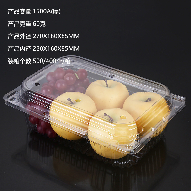 Disposable transparent fruit and vegetable box wholesale plastic packaging box with lid super fruit cut vegetable packing box fruit and vegetable box