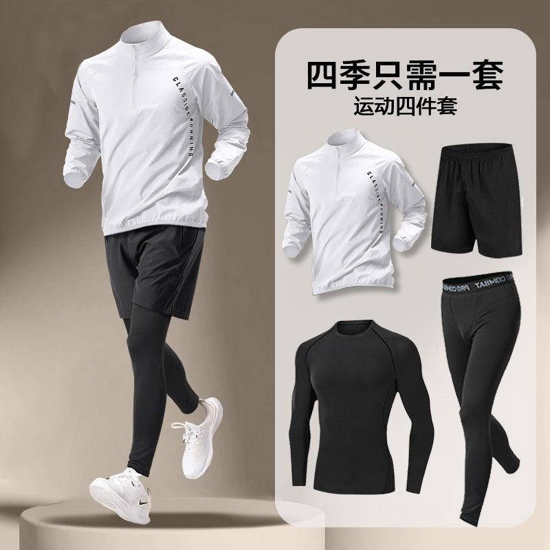 Trendy Sports Suit Men's Spring and Autum Running Quick-Drying Clothing Morning Running Cycling Training Clothing Outdoor Half-Zip Jacket