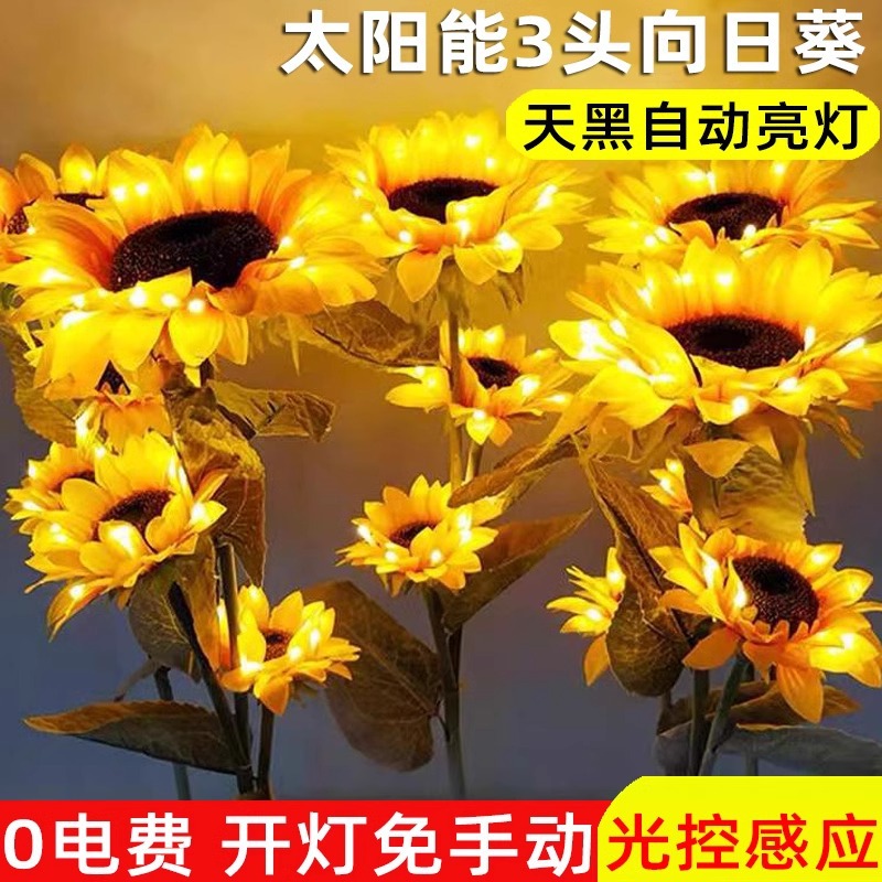 Solar Ground Lamp Courtyard Decoration Reed Lamp Butterfly Flower Sunflower Artificial Flower Dandelion Lawn Lamp