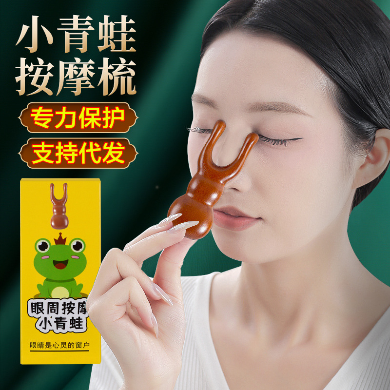 Wholesale sandalwood frog massage comb shave nose eye massager nose wooden comb meridian comb bar