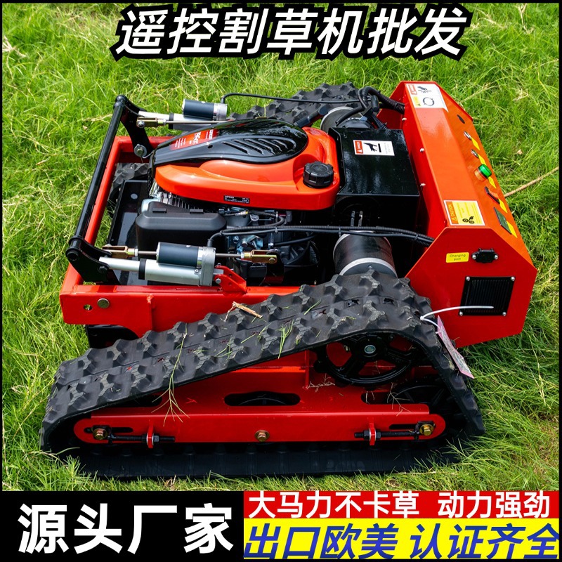 Cross-Border European Small Crawler Lawn Mower Electric Hybrid Land Reclamation Weeder Intelligent Remote Control Weeding and Crusher