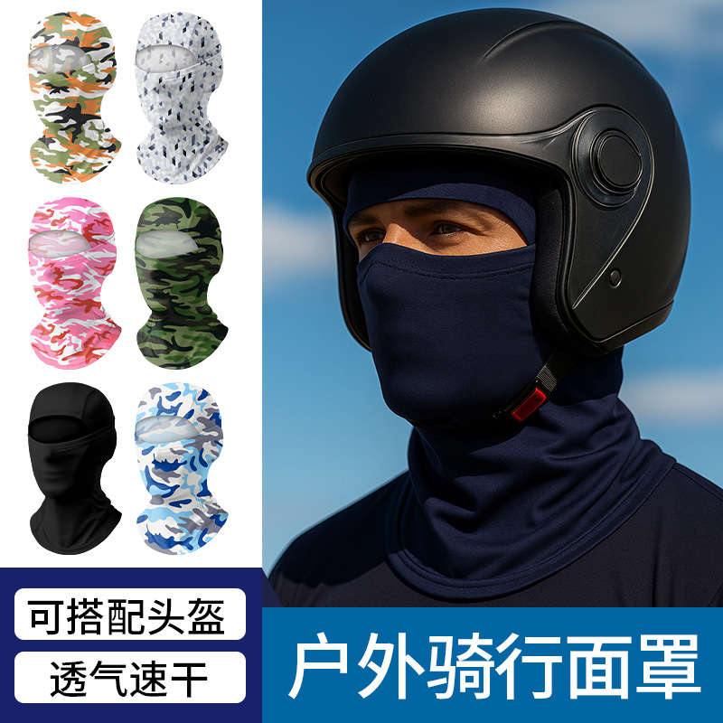 Temu Motorcycle Hood Sweat-Absorbent Summer Quick-Drying Cycling Mask Full Face Large Size Multi-Functional Sun Protection Neck Cover Thin