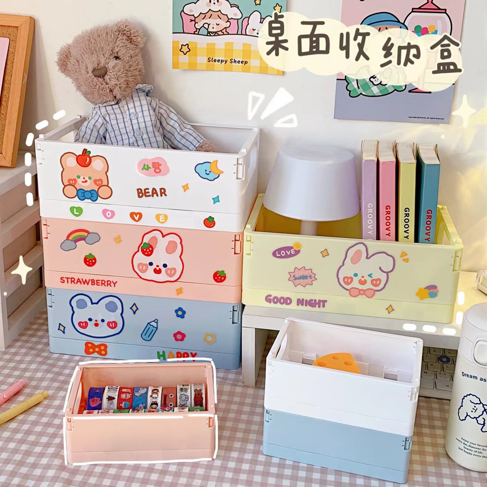 Dormitory Desktop Storage Box Books Snack Toy Storage Basket Simple Foldable Organize Storage Box Sundries Small Basket