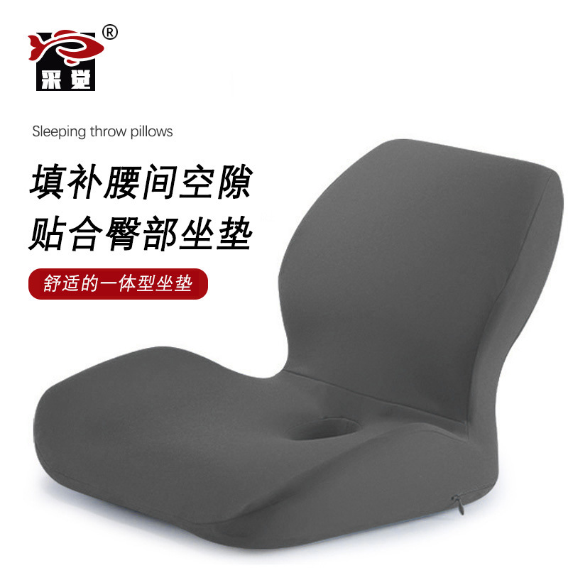 Picture of Office All-In-One Cushion Memory Foam Car Universal Cushion All-In-One Waist Butt Cushion Four-Season Universal Seat Cushion
