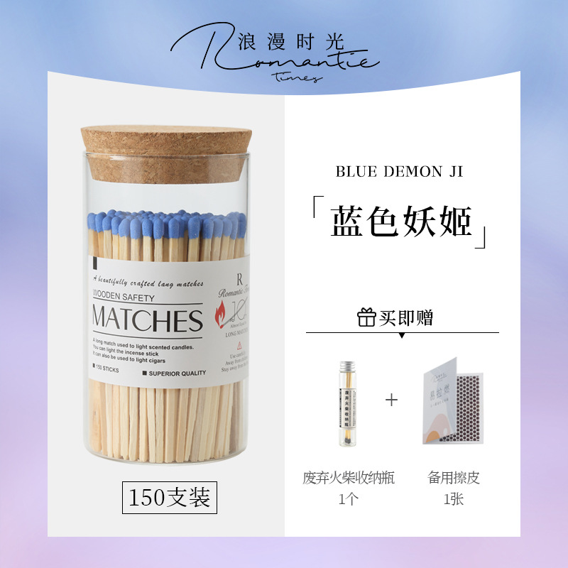 Picture of Romantic Time Aromatherapy Candle Special Long Match Bottled Color Head Art Cigar Igniter Aromatherapy Match Tool