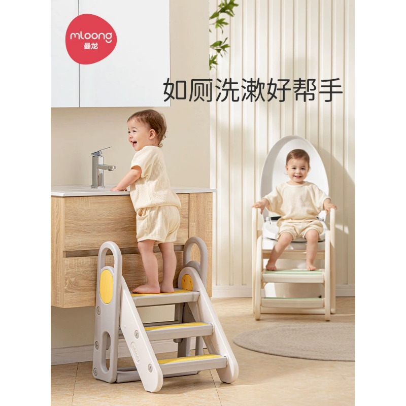 Manlong Versatile Step Stool for Children, Baby Handwashing Step Stool, Foldable Non-Slip Ladder, Step Stool, Heightening Stool