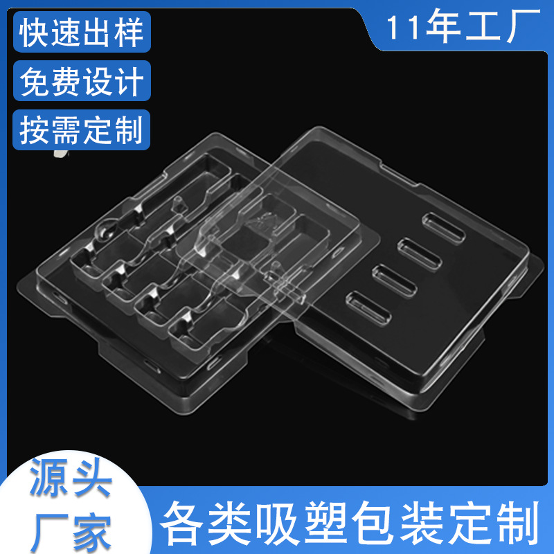 Dongguan manufacturers transparent inner tray blister packaging toys PVC blister packaging tray transparent PET inner tray
