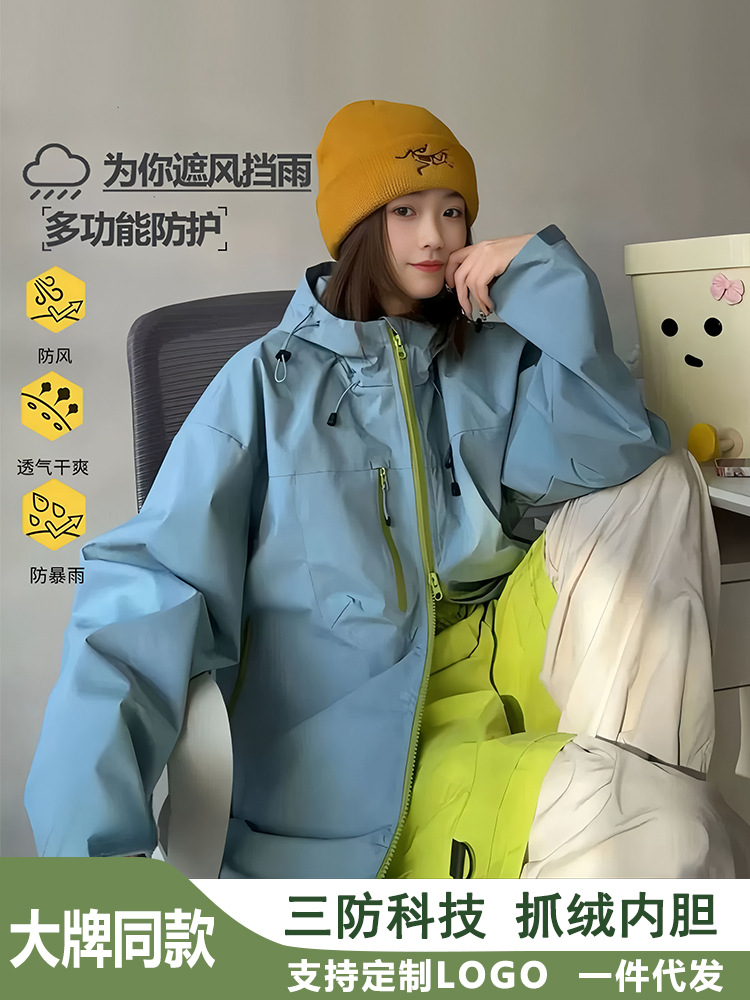 Kongshan Rain Outdoor Functional Jacket Women's Three-In-One Windproof and Waterproof Couple's Lightweight Jacket Jacket Men's