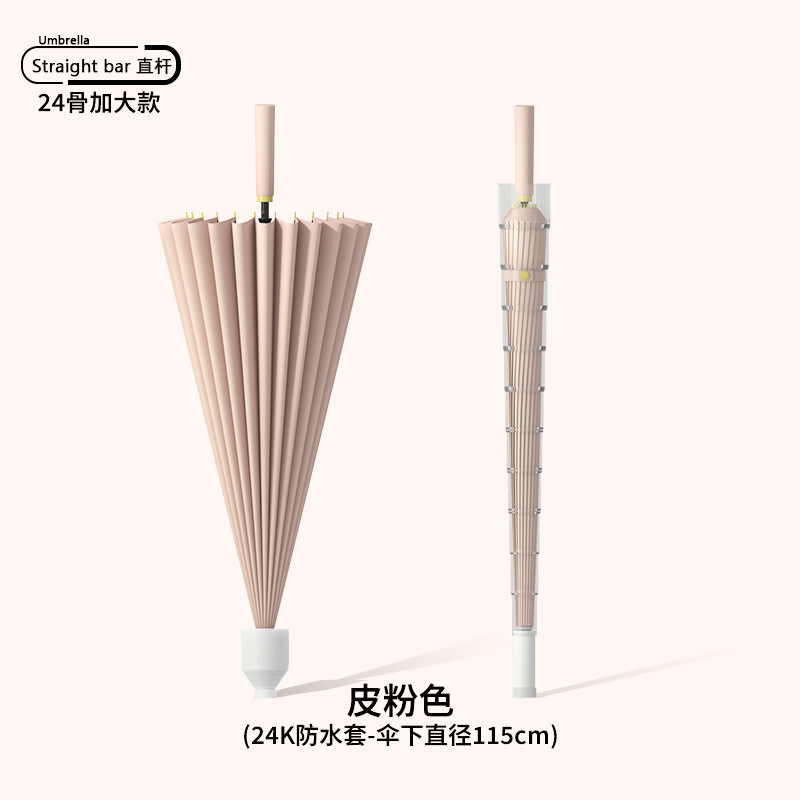 Picture of 24-bone umbrella automatic umbrella large oversized factory large wholesale straight rod long handle umbrella sunny and rainy dual-use printed logo