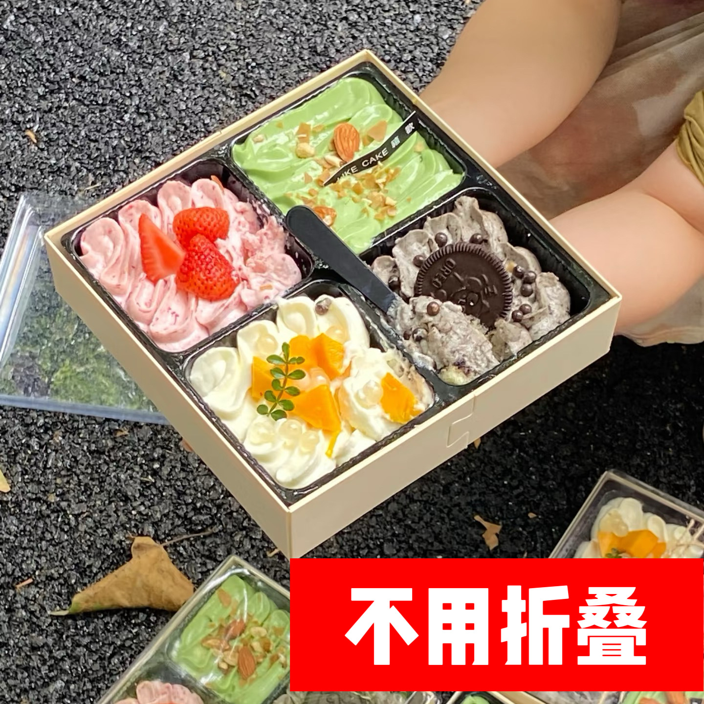 Four Joy Cake Box Net Red Cream Cake Packaging Box Happy Four-Pair Baking Dessert Fruit 4-Plot Packing Box