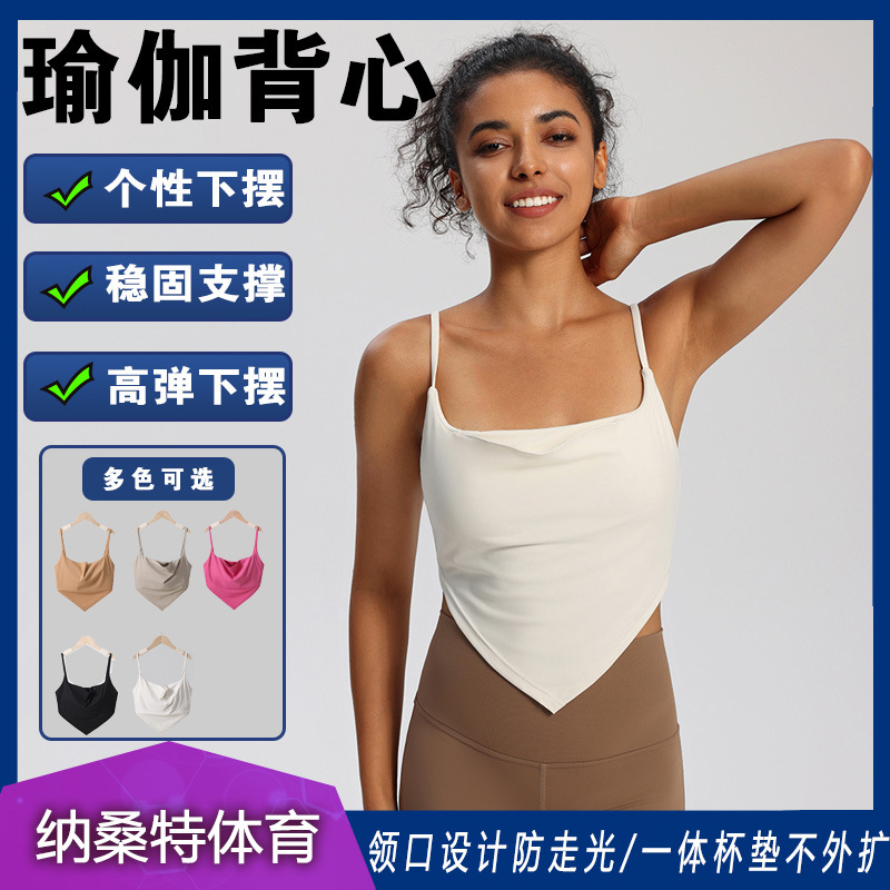 Quick-Drying Breathable Sports Bra for Women with Fixed Cup Suspenders Sexy Style Sexy Fitness Top Nude Yoga Clothing Vest