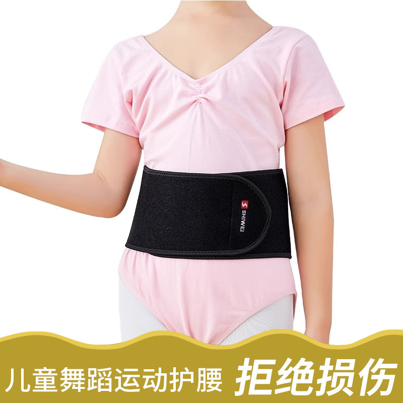 Protective Belt to Heattech for Kidsren and Girls, Belly Belt, Kidsren's Waistband, Belly Protection, Dance Practice Belt, Dance Strap