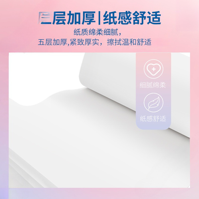 Roll Toilet Paper Household Roll Package Number Raw Wood Pulp Roll Wholesale 28 Toilet Paper Paper Full Box Coreless