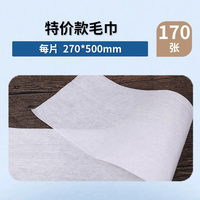 Picture of Disposable towel foot wipe foot wash paper towel foot therapy foot bath beauty salon special dry bath towel nail salon cushion towel
