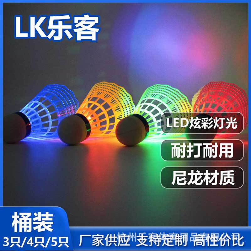 Picture of Luminous Badminton Bulk 4 Barreled Nylon Luminous Badminton Ball Not Bad Plastic Nylon Ball with Lamp