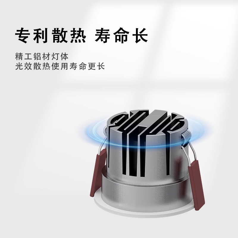 Picture of Embedded arc-shaped spotlight endless deep cup anti-glare household ceiling lamp living room high display seamless downlight main lamp