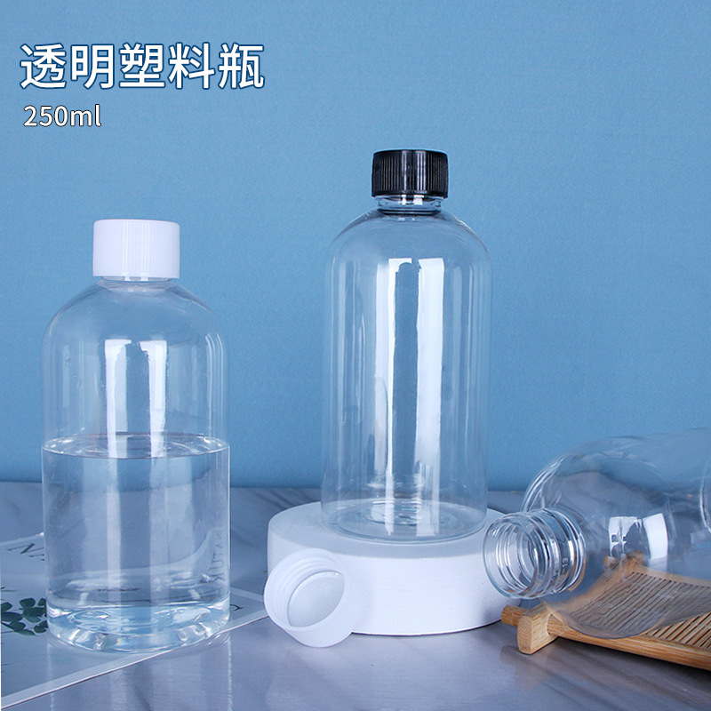 Spot wholesale 250ml ml plastic bottle transparent with lid small mouth round liquid bottle thickened bottle