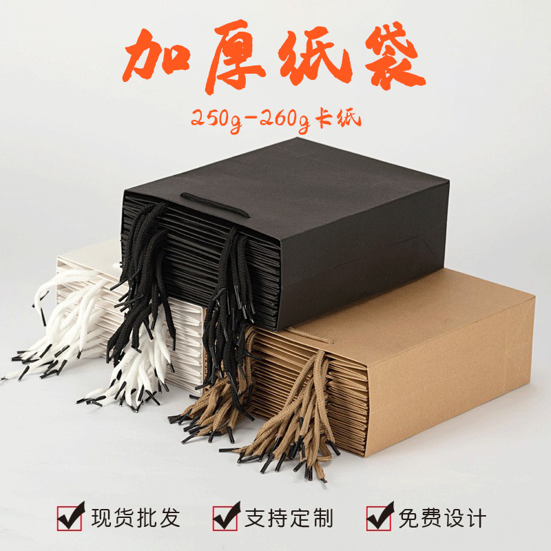 Picture of Universal Kraft Paper Bags for Handbags, Takeaway Milk Tea, Burger Packaging, Gift Bags, Bakery Food, Dessert Shop Bags, Custom-Made