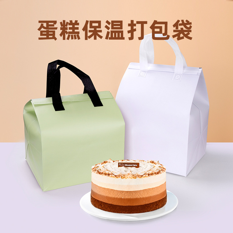 Trumpet Flower White Portable Birthday Cake Bags Delivery Heat Preservation Bags Cold Storage Bags Aluminum Foil Cold Storage Bags