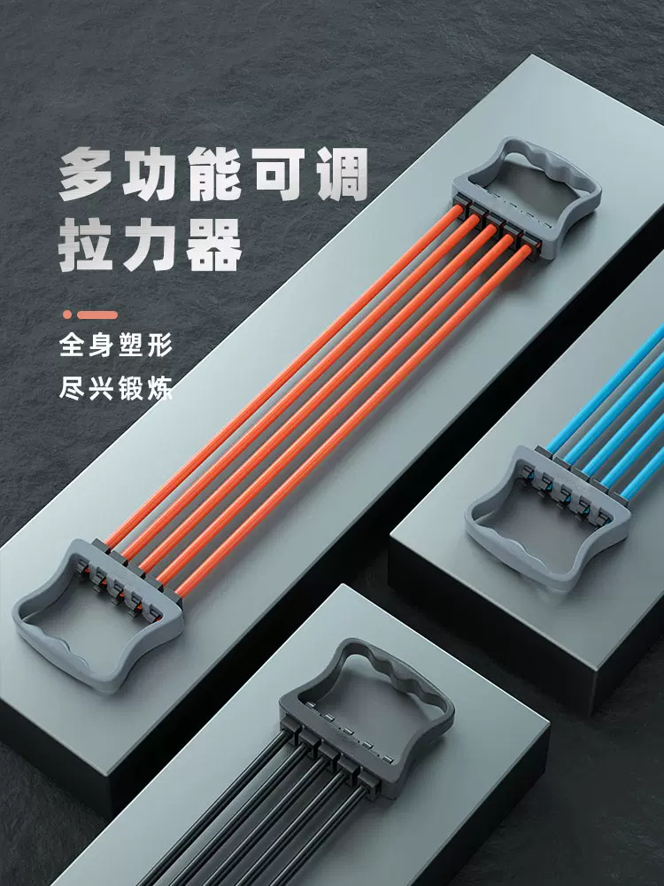 Five-tube chest expansion tensile device home fitness yoga muscle training tensile tube detachable pull rope pull back artifact