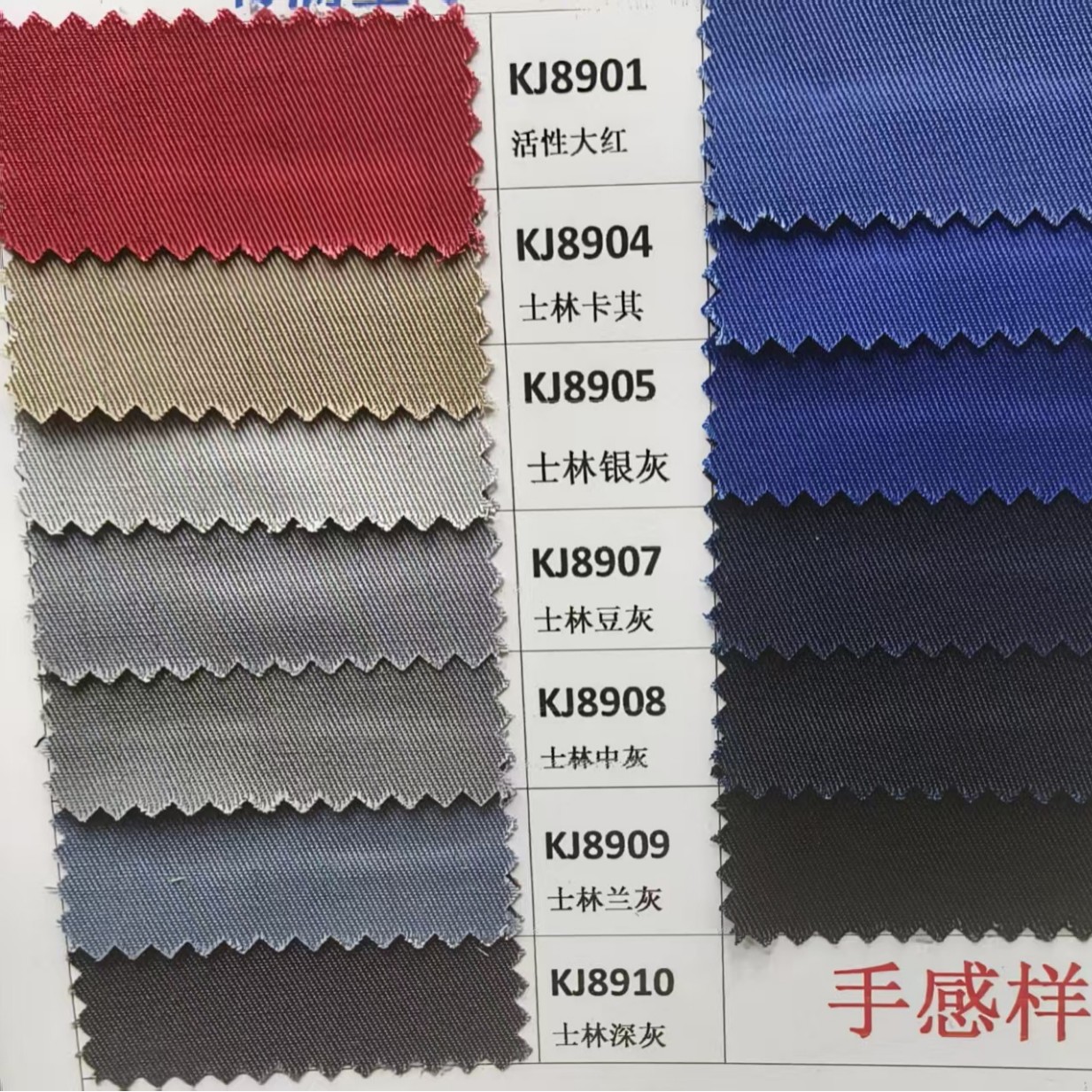 128*60 Grid T/C Conductive Wire Anti-Static Fabric 235g Electrician Clothing Gas Station Electronics Factory Tooling Fabric