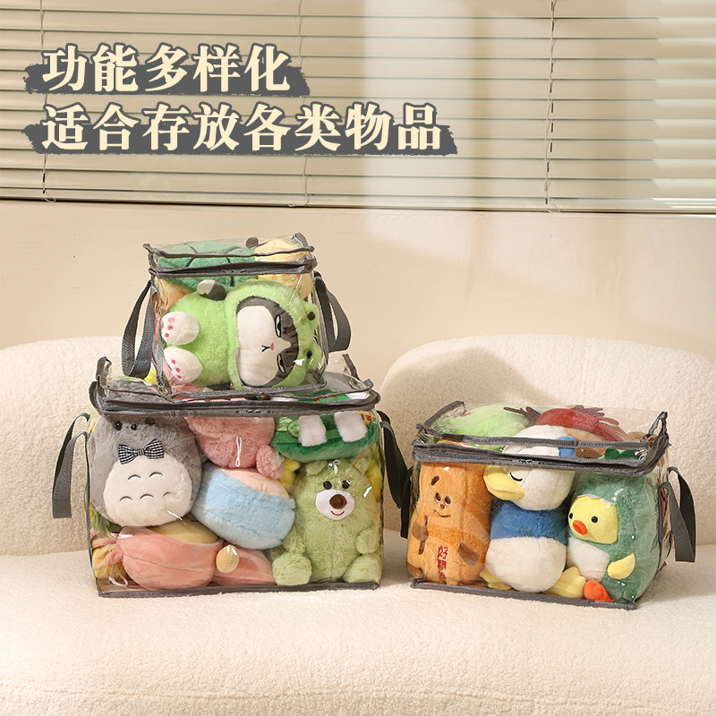 Cute Toy Storage Bag Children's Doll Large Capacity Storage Box Student Book Transparent Thickened Waterproof Storage Bag
