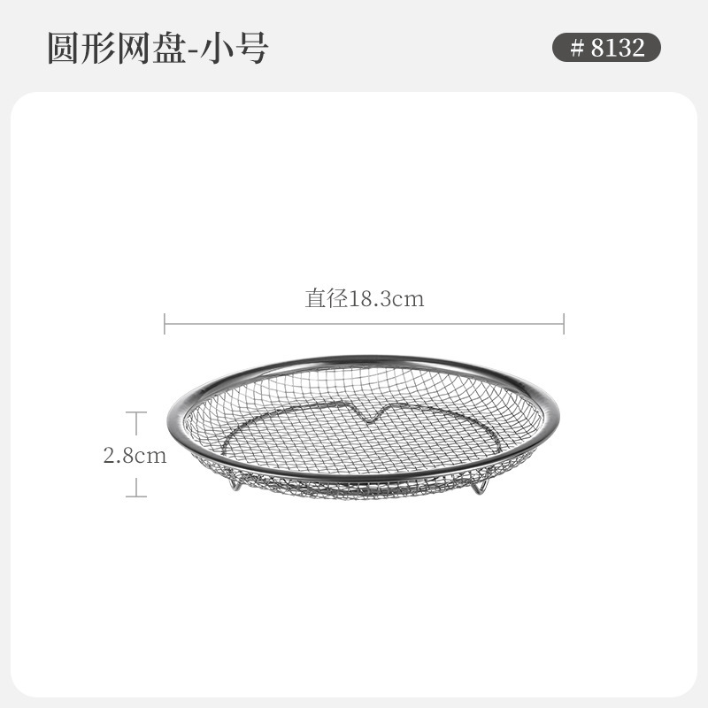 Picture of Household oil draining rack fried strainer oil control rack stainless steel filter screen kitchen oil draining bracket strainer wholesale