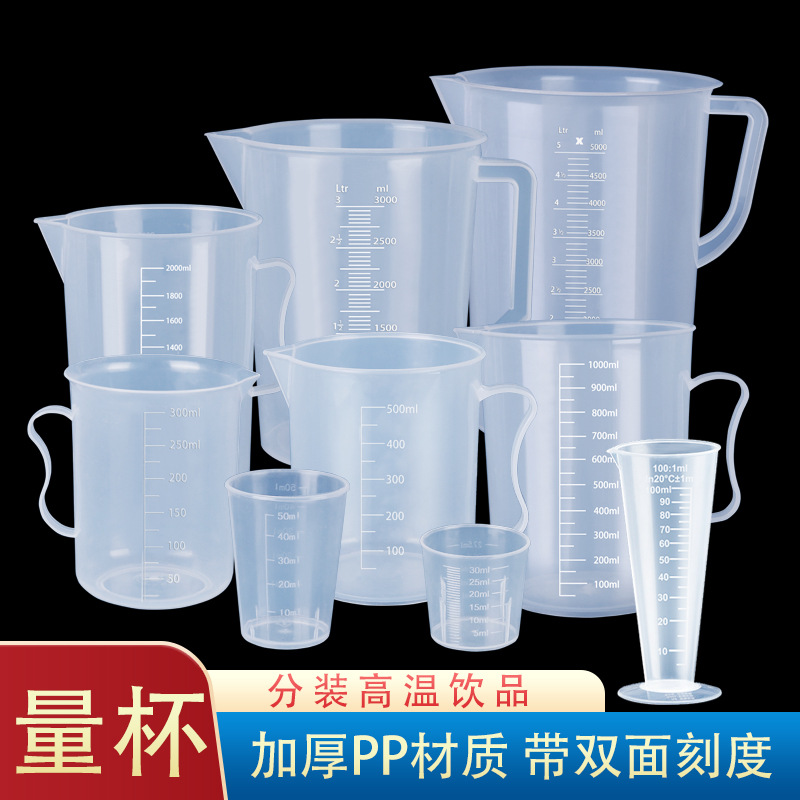 Spot Pp Plastic Measuring Cup 100/500/1000ml Milk Tea Baking Measuring Cup Experimental Beaker Graduated Cylinder