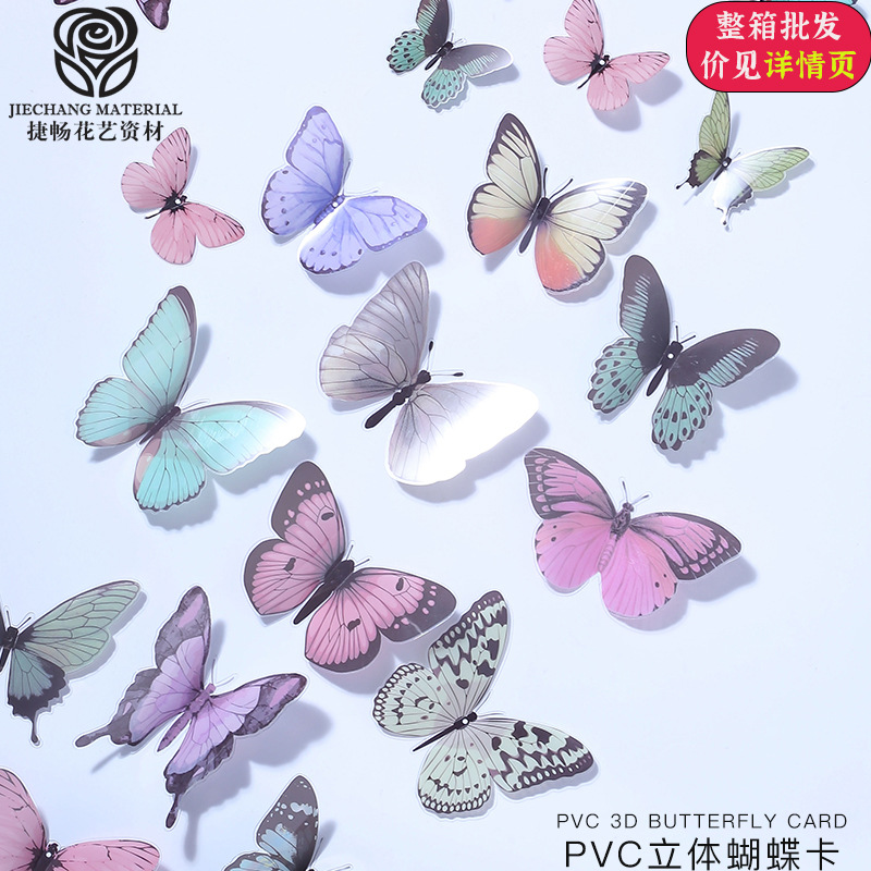 Flower package material small fragrant wind net red bouquet decorative floral flower bouquet packaging material PVC three-dimensional butterfly