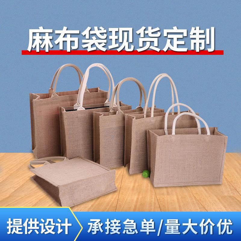 Sperm Bag in stock Unprinted Gift Handbag Lunch Box Bag DIY Hand-painted Woven Jute Bag Advertising Bag Sperm Bag