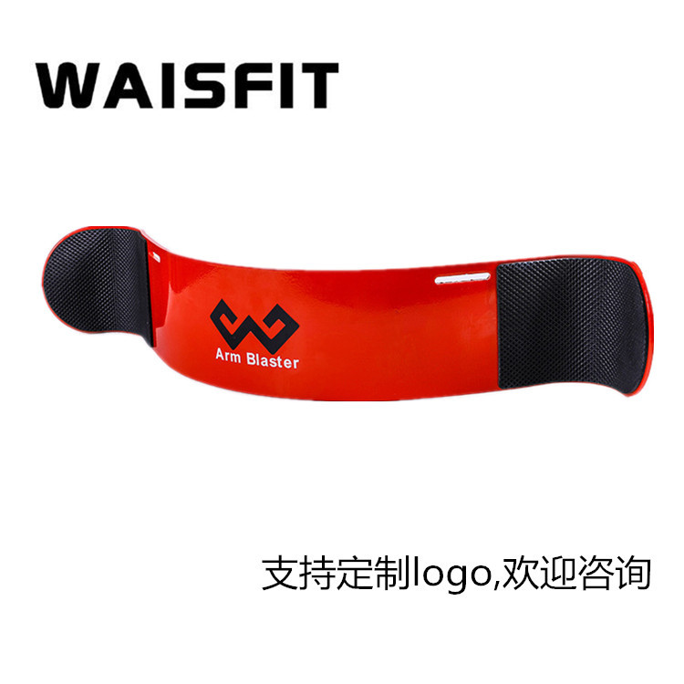 Picture of waisfit Biceps Training Plate Fixed Plate Forearm Barbell Dumbbell Fitness Iron Biceps Curved Lift Plate