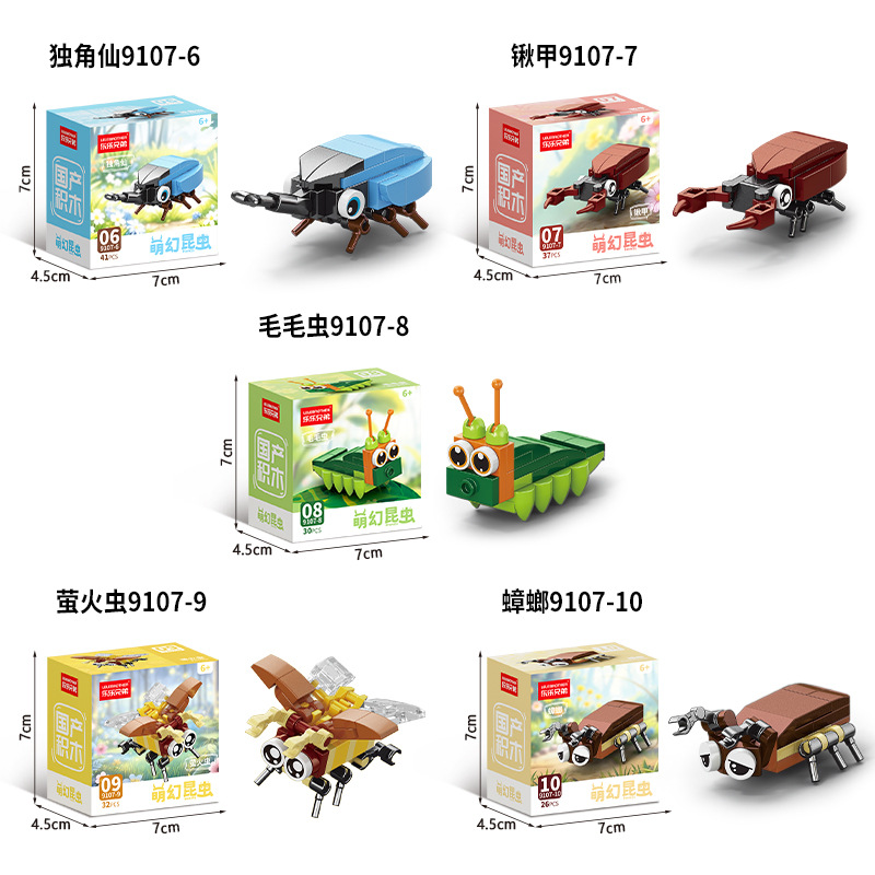 Picture of Lele Brothers Building Blocks Children's Puzzle Assembled Lizard Insect Model Toy Compatible Lego Boy Puzzle Gift