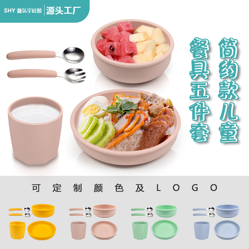 Wholesale Nordic simple silicone children's tableware suit silicone plate complementary bowl children's fork spoon plate set of 5