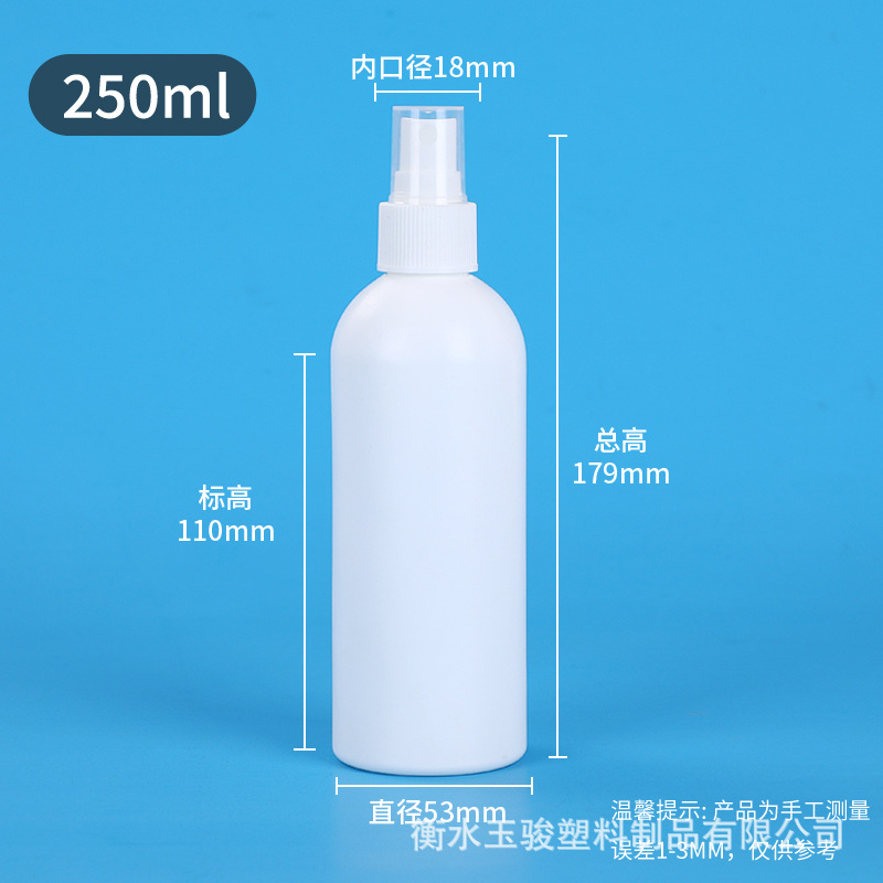 Picture of White spray bottle 30 50ml ml dark small watering can cosmetics alcohol disinfectant sub-pack spray bottle