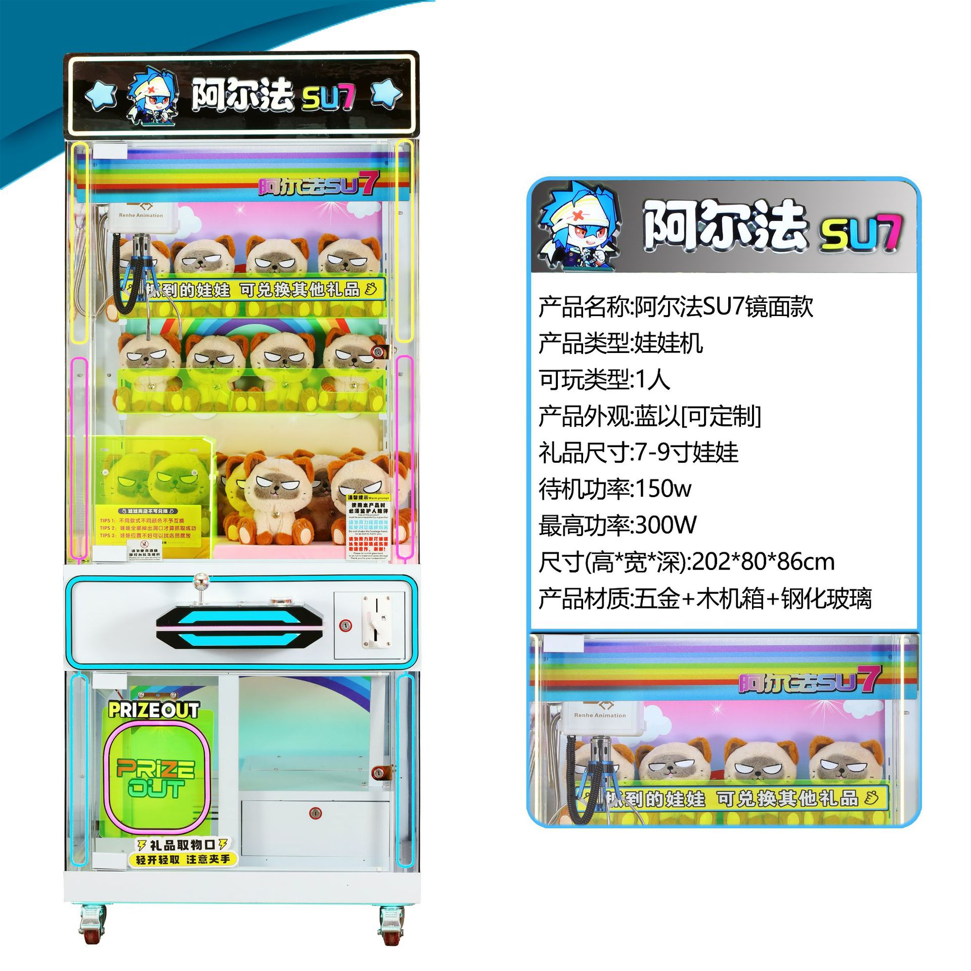 Picture of Playground with full transparent doll grabbing machine Large commercial snack grabbing machine clip doll sweeping code grabbing blind box machine