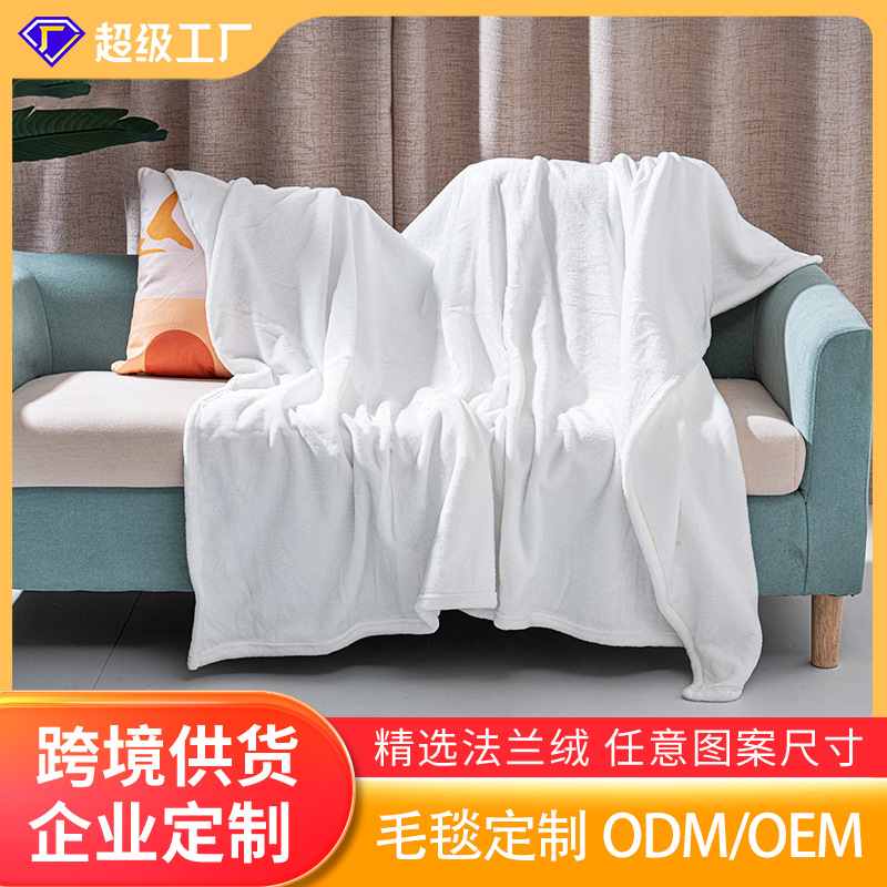 Wow Customized Manufacturer Flannel Blanket Wholesale Custom-Made Blanket Office Dormitory Nap Blanket DIY Blanket