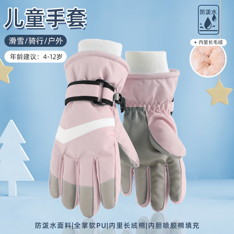 Picture of Children's Ski Gloves Factory Direct Batch for Boys and Girls, Full Size, Essential for Winter Outdoor Skiing and Playing in the Snow, Can Be Mixed Batch