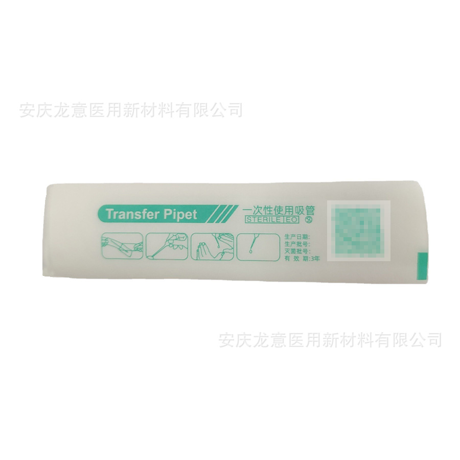 Disposable sampling straw swab bag paper plastic bag high temperature irradiation ethylene oxide EO STEAM packaging bag