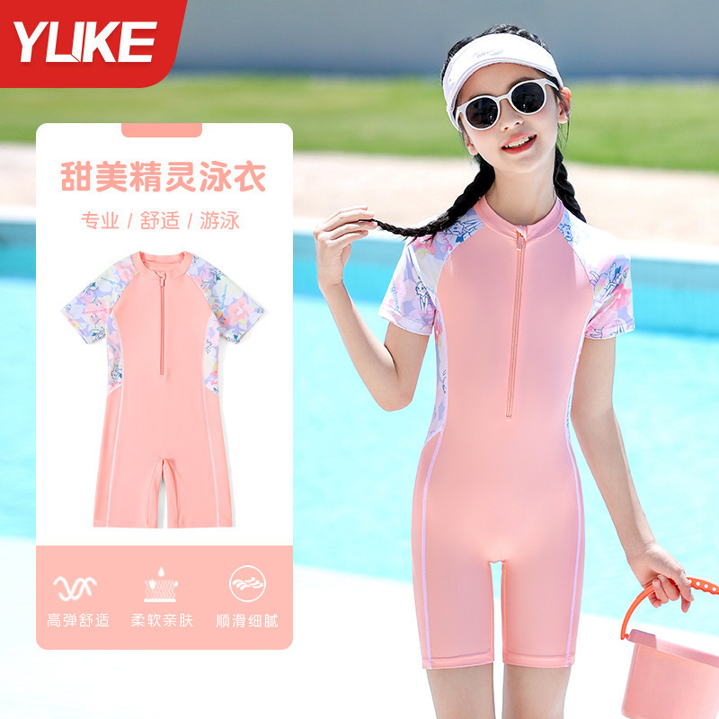 Children's Swimsuit One-Piece Girl's 2024 Summer New Style Middle and Big School Students Fresh Belly-Covering Hot Spring Seaside Swimsuit
